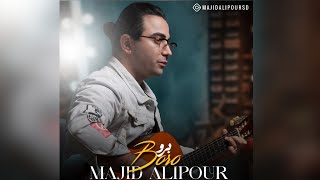 Majid Alipour - Boro New 2023 Мачид Алипур