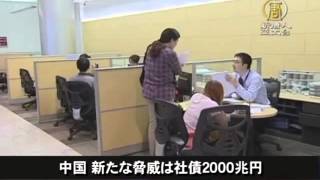 【中国１分間】大学生の半数以上が新聞読まず 20150724