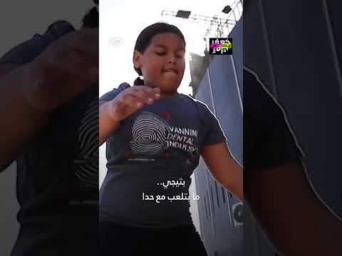 بدي أرجع على بيتي ما بحب الخيم صرخة عليا طفلة لبنانية