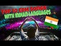 Top 10 EDM songs with Indian languages ( Download link )