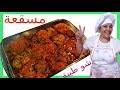 مسقعة الباذنجان بدون لحم، أو مطبقة، سريعة وغير مكلفة 🌶️🍆🍅