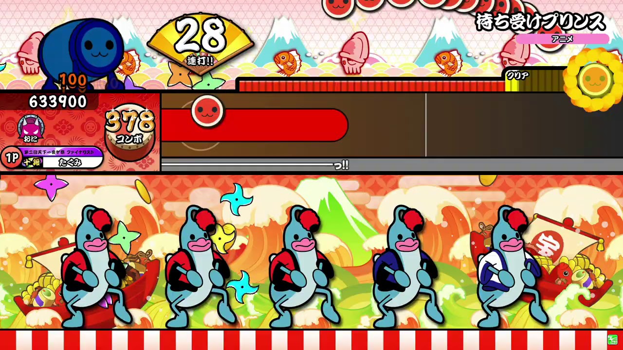 【太鼓の達人ニジイロver.】待ち受けプリンス 全良