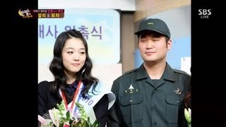 '후끈' 연예계 비밀 데이트 현황 @한밤의 TV연예 131002