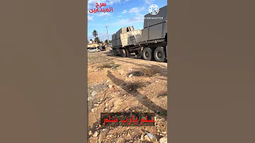 ربنا يسترها على سواقين النقل الثقيل 