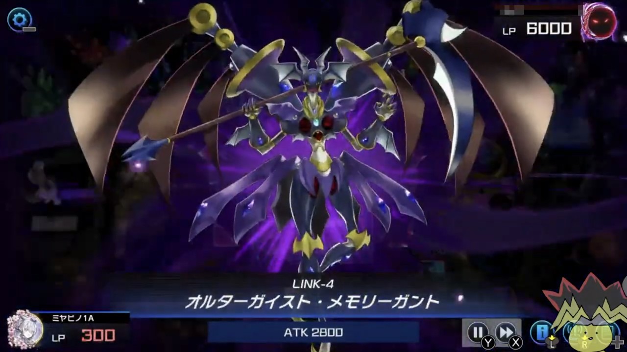 [オルターガイスト]個人的によかったデュエルをただ垂れ流す14[マスターデュエル]