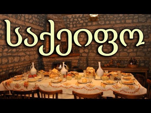 საუკეთესო სუპერ საქეიფო სიმღერები - Saqeifo Simgerebis krebuli - მიქსი