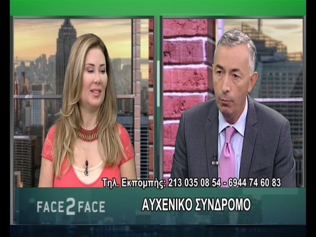 FACE TO FACE TV SHOW 296