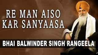 Track: re man aiso kar sanyaasa album: atamraskirtan darbar 2000
(vol.4) singer: bhai balwinder singh rangeela music director: ...