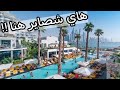 اماكن لازم تزورها بدبي مسبح وشاطئ فايف بالم جميرا تحس نفسك بالجنه 
