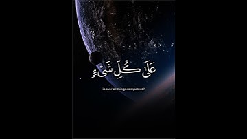 #المنشاوي ( #سورة_البقرة ) / al#minshawi ( from #surat_al_baqarah )