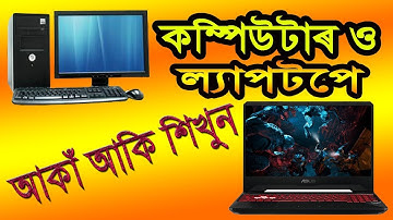 pc painting bangla tutorials || bangladeshi national flag drawing tutorials 2019 hd