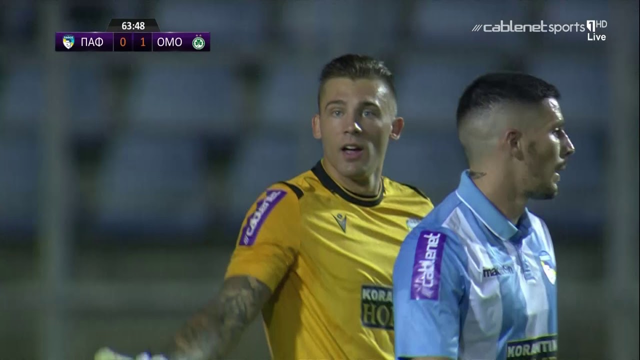ΠΑΦΟΣ - ΟΜΟΝΟΙΑ 2-1 (5-10-2019) Highlights