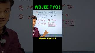 #wbjeepyq #wbjeephysics #wbjeeexam #bongphysics #atomicphysics #wbjeeb