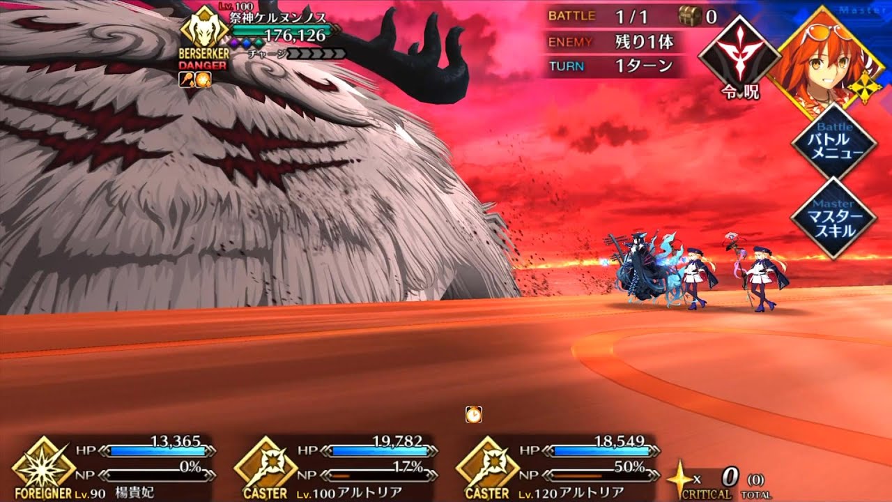 FGO Battle of Cernunnos with Spiritvein Stone YouTube