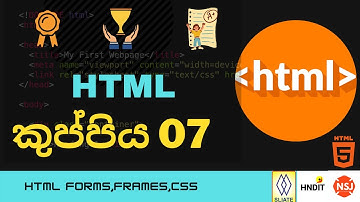 HTML Tutorial 07|කුප්පිය 07|NSJ Online Academy