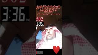 ريم بنت الوليد بن طلال ال سعود