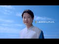 しあわせシェア物語#01 「青空のチカラ」篇60秒【三菱電機公式】