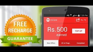 EARN FREE MOBILE RECHARGE || NO DOWNLOADING APP || NO QUIZ screenshot 5