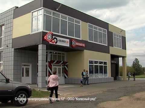Киа центр йошкар ола