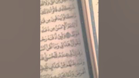 الشيخ عرفات الرقية الشرعية ج (2)