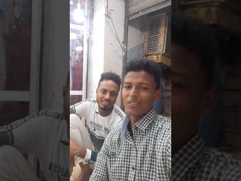 لي اي زول داير اقرا جامعة في البلد دي اكسر الحنك