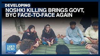 Noshki Killing Brings Govt, BYC Face To Face, Again | Dawn News English