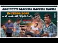 Aggipette maccha raccha in fedda boss ep 1  banda bhuthulatho recchipoina maccha  feddaboss