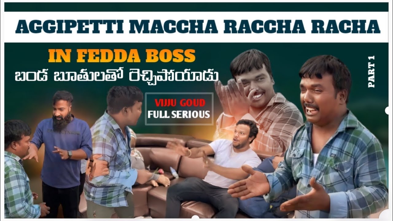 Aggipette Maccha Raccha in Fedda Boss EP 1  Banda Bhuthulatho recchipoina Maccha   feddaboss