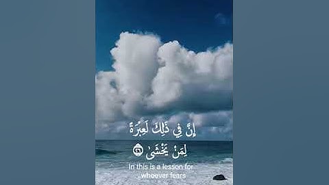 تلاوة خاشعة من سورة النازعات اكتب شيء تؤجر عليه#فيديوهات #دينيه #اسلامية