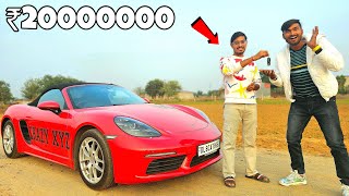 Buying 2 Crores Porsche SuperCar Of Crazy XYZ 😎 - अमित भाई की 2 करोड़ की कार खरीद ली? - 😳