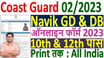 Coast Guard Navik GD DB Online Form 2023 Kaise Bhare ¦How to Fill Coast Guard Navik Online Form 2023