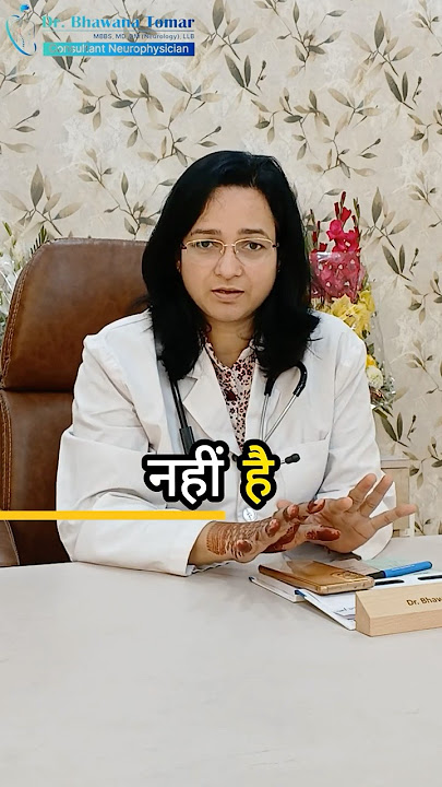 क्या होती है Vertigo & Dizziness । चक्कर आने या सिर घूमने के कारण, लक्षण और उपाय | Dr. Bhawana Tomar