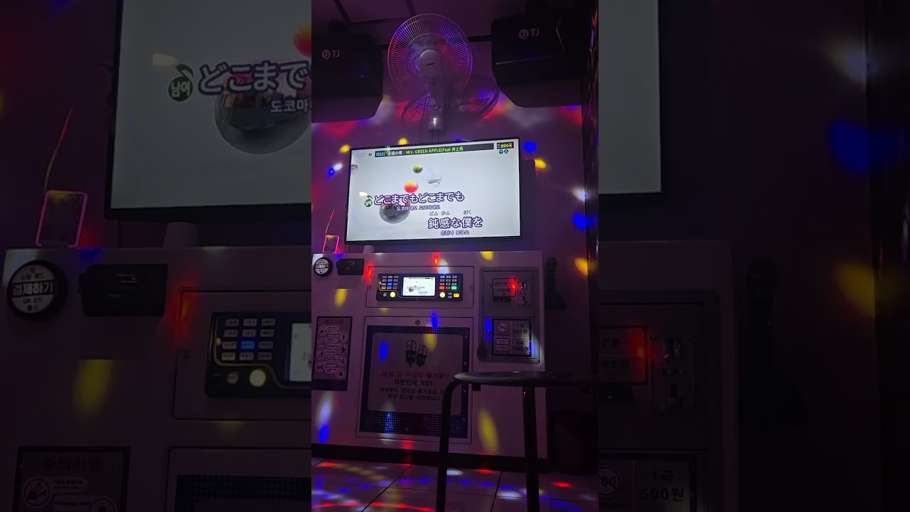 [노래방 커버] 点描の唄 (점묘의 노래) - Mrs. Green Apple (미세스그린애플)