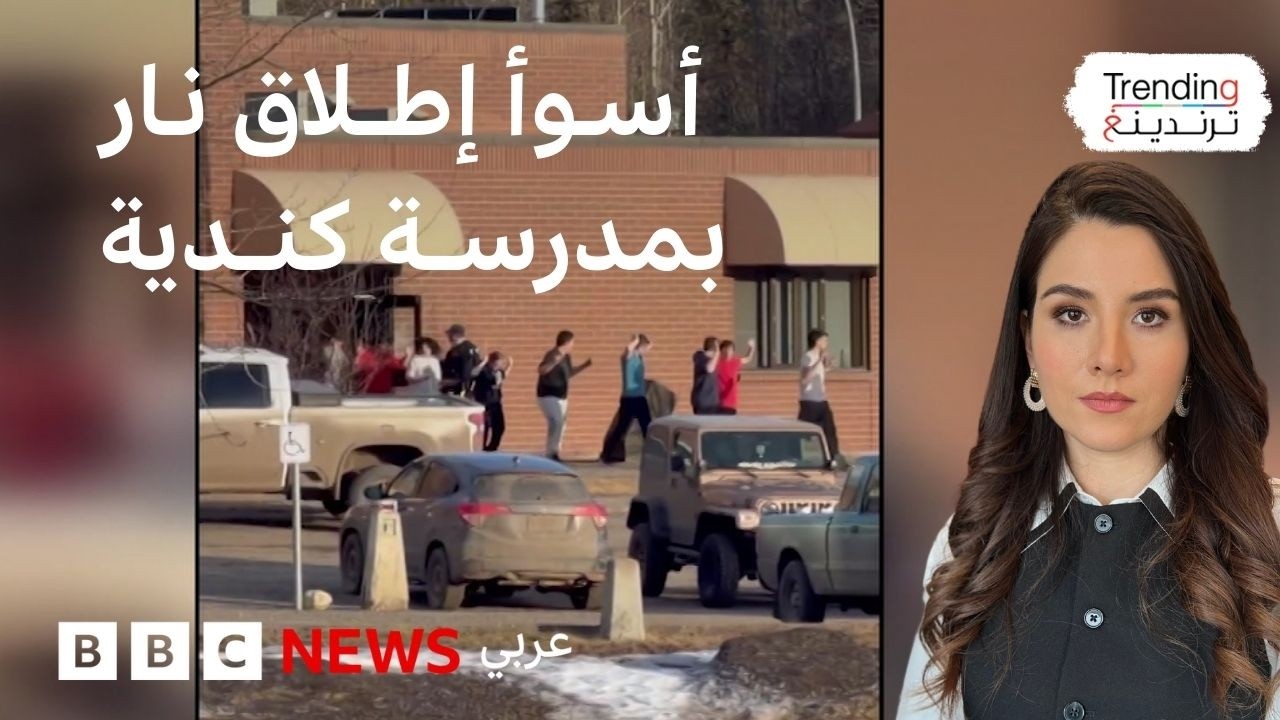 ��� ��� �������� ���� ��� ���� �� ������ڿ
 - نشر قبل 10 دقيقة