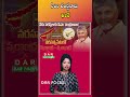 Chandrababu Outlines Swarnandhra – Swachhandhra Vision in Srikakulam | Latest updates | DAR FOCUS