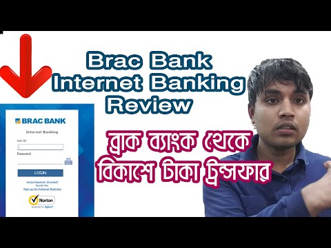 Brac bank internet banking