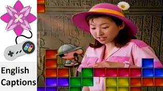Tetris Plus Japanese Commercial
