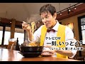 一刻 いっとく 一刻 いっとく
