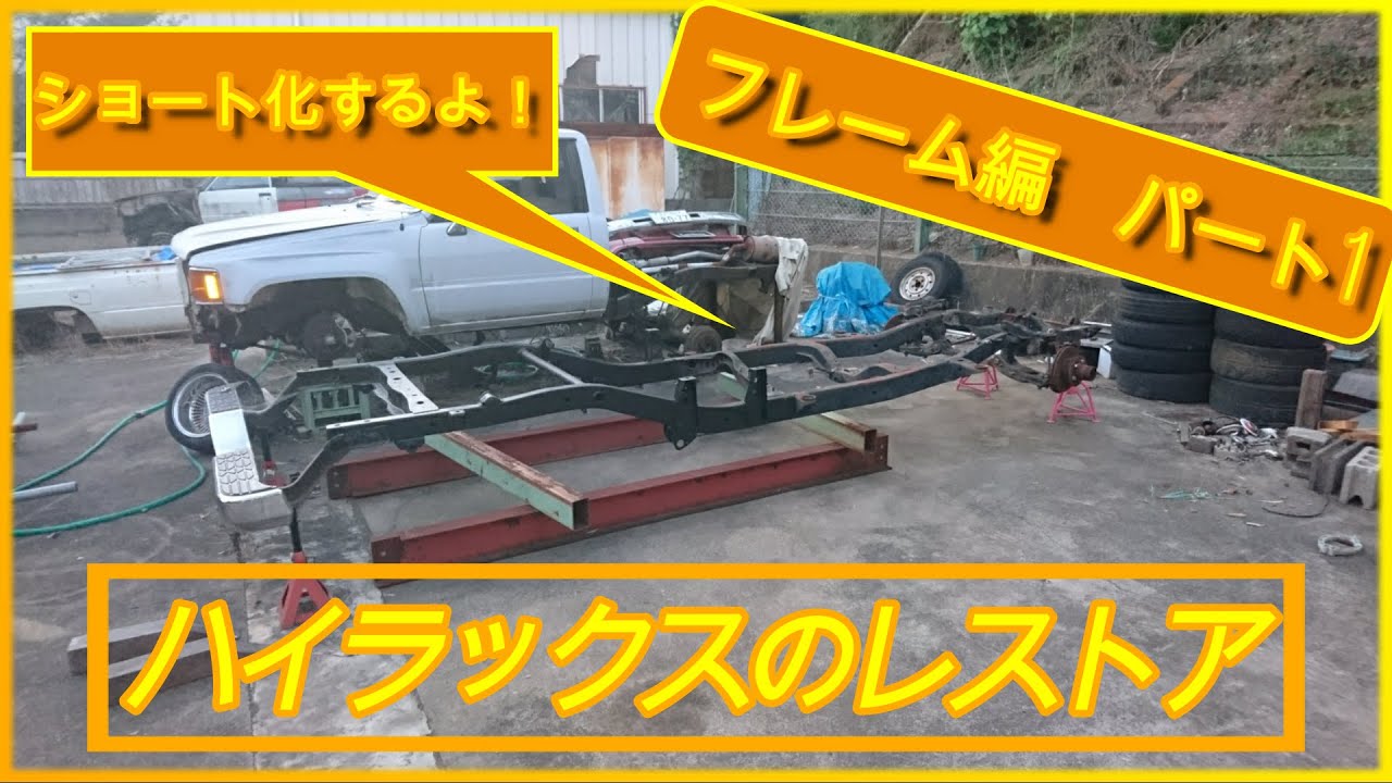 15 自分で出来る 自動車の移転抹消の仕方 手続き ナンバー封印の外し方 壊さない綺麗な外し方 再利用 車 Youtube
