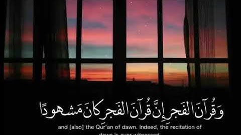 حالات واتس اب _تلاوة نادرة _ الشيخ أحمد العجمى