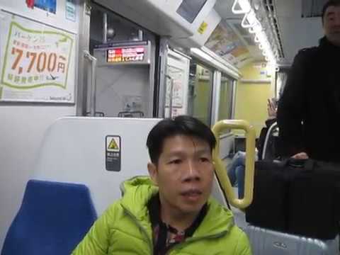 Tokyo Monorail 東京單軌電車, 前往羽田機場 !