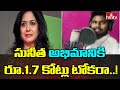 Chaitanya cheats singer Sunitha fan of Rs 1.75 Crore