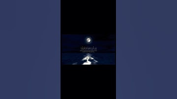Surah Al-Ma'idah verse 73 سورة المائدة الآية 73_ ياسر_الدوسري