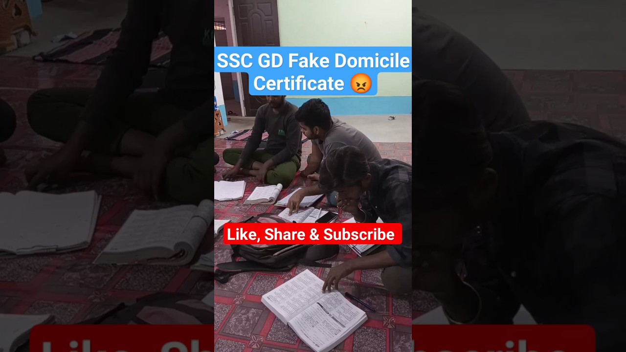 SSC GD Fake Domicile Certificate Candidate এবার তোমাদের অবস্থা খারাপ😬 