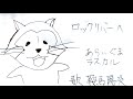 大杉久美子/セントメリーチルドレンコーラス/コロムビアゆりかご会/ロックリバーへ【うたスキ動画】