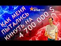 КАК КИДАЮТ НА ПРОДАЖЕ АВТО ГТА 5 РП/ ПЕРЕКУПСКИЕ БУДНИ GTA 5 RP/ КАК ЗАРАБОТАТЬ МНОГО ДЕНЕГ НА АВТО