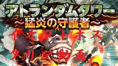 تحميل 白猫 プロフェッショナルタワー 周回 تحميل 白猫 プロフェッショナルタワー 周回