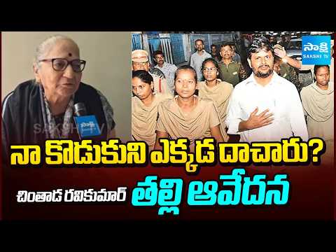 ప్రశ్నిస్తే పాపమా? నిరసన చేస్తే నేరమా? | YSRCP Alleges Illegal Arrests in Srikakulam | @SakshiTV - SAKSHITV