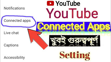 Connected Apps YouTube || How To Use Connected Apps Setting In YouTube