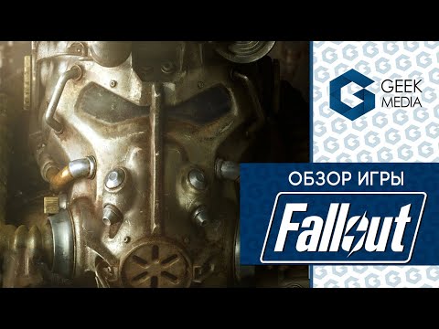 Видео: FALLOUT - Обзор настольной игры (или как получить сюжетный фолыч, а не Fallout 76)